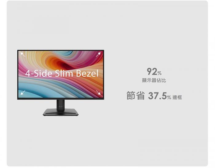 msi PRO MP251  E2  25