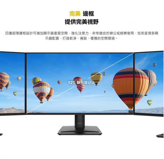 msi PRO MP251  E2  25