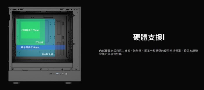 艾納爾 Crystal M-ATX M100 白