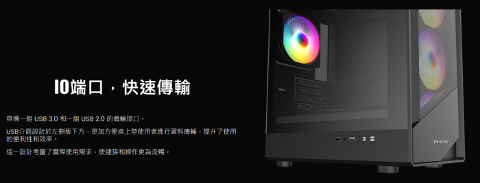 艾納爾 Crystal M-ATX M100 白