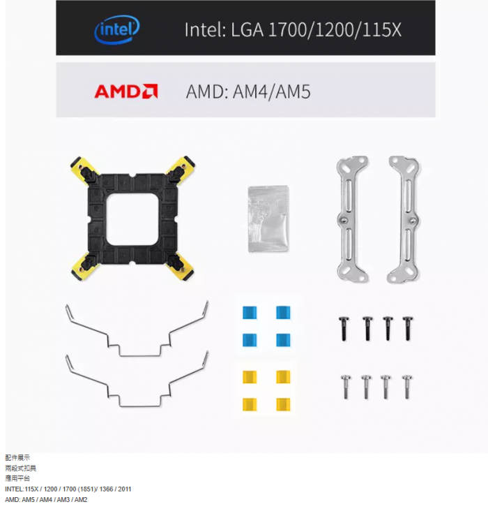 艾納爾 AIRFLOW V6  雙風扇ARGB散熱器 白