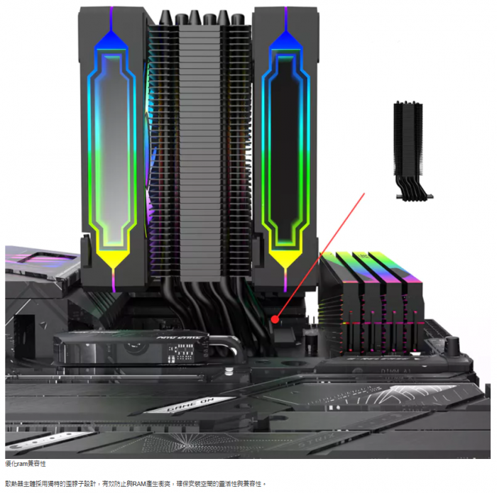艾納爾 AIRFLOW V6  雙風扇ARGB散熱器 白