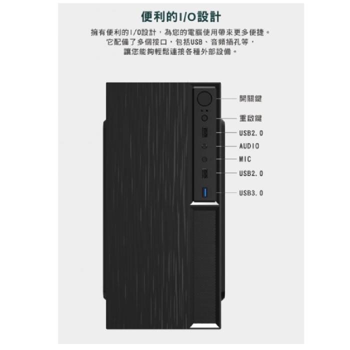 MINI F02 USB3.0 商務機箱