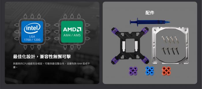 全漢 NP5 ARGB 單塔 散熱器