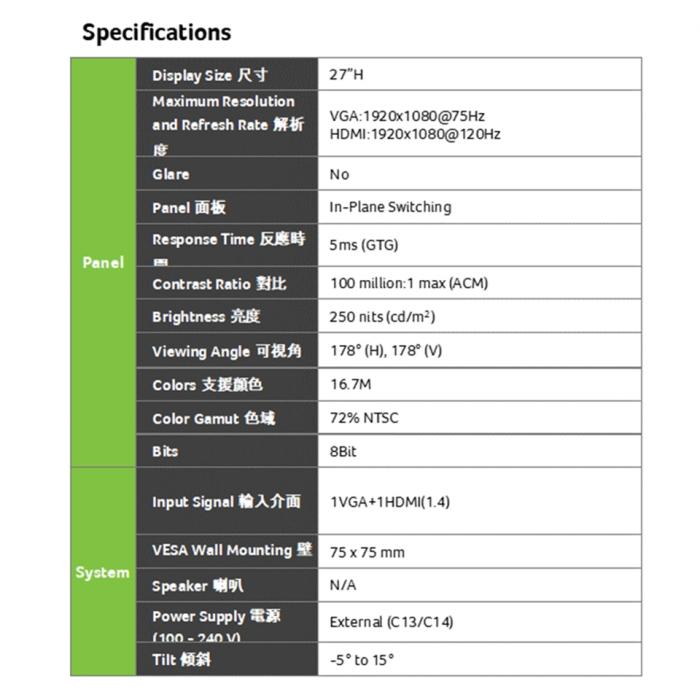Acer E271 G0 27型螢幕