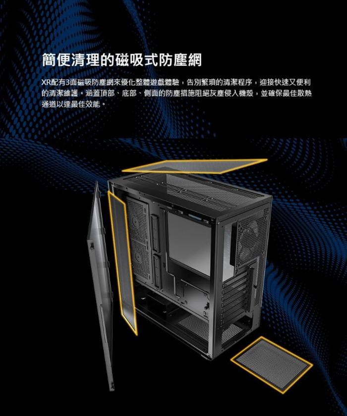 Montech XR 黑色 全景玻璃透側