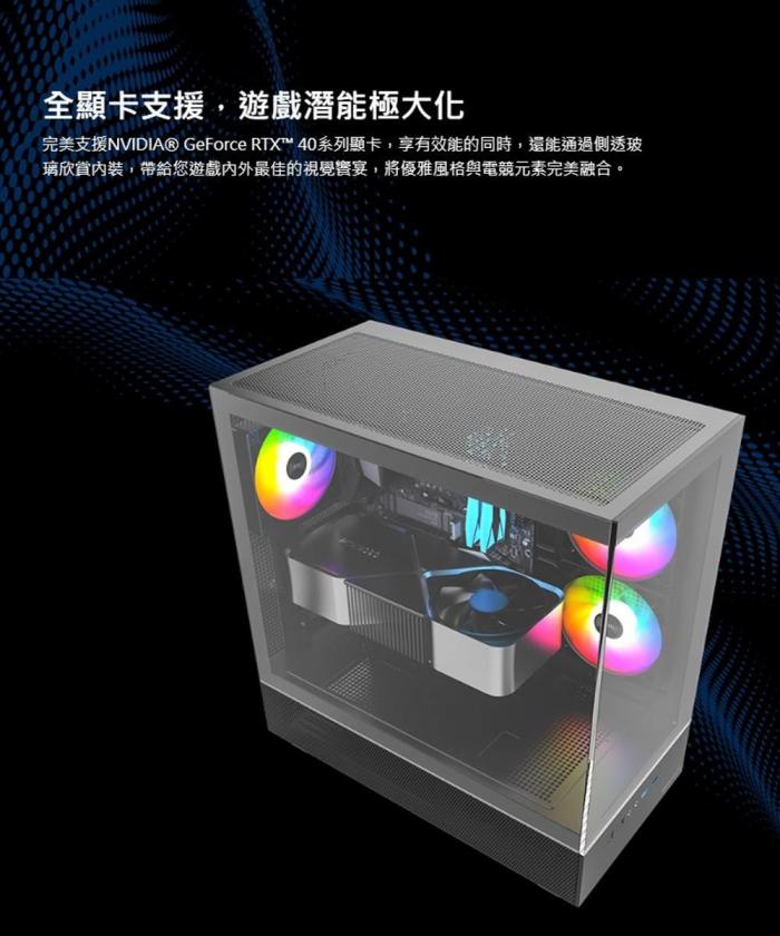 Montech XR 黑色 全景玻璃透側