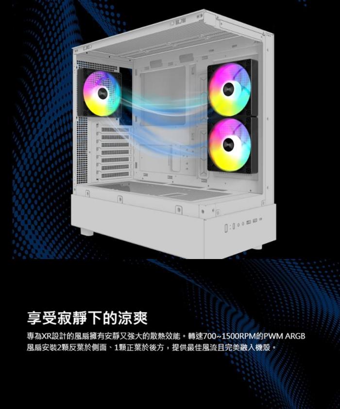 Montech XR 黑色 全景玻璃透側