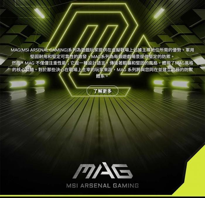 msi MAG 274CQF 27
