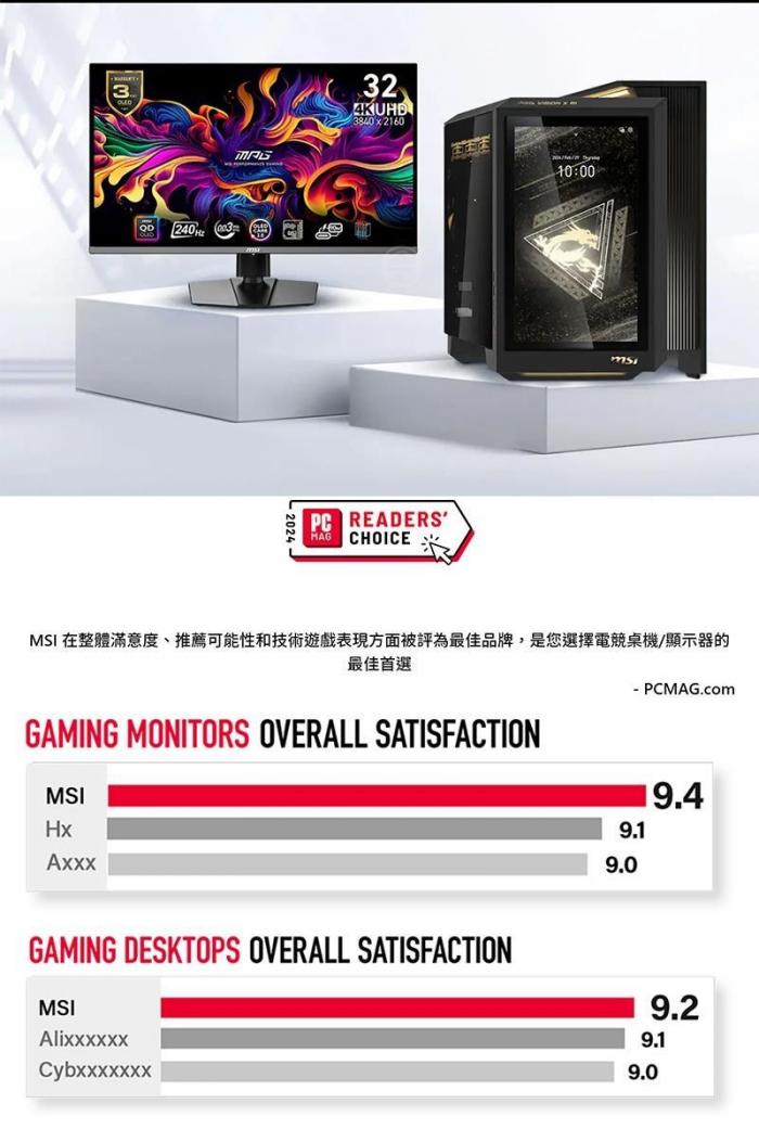 msi MAG 274CQF 27