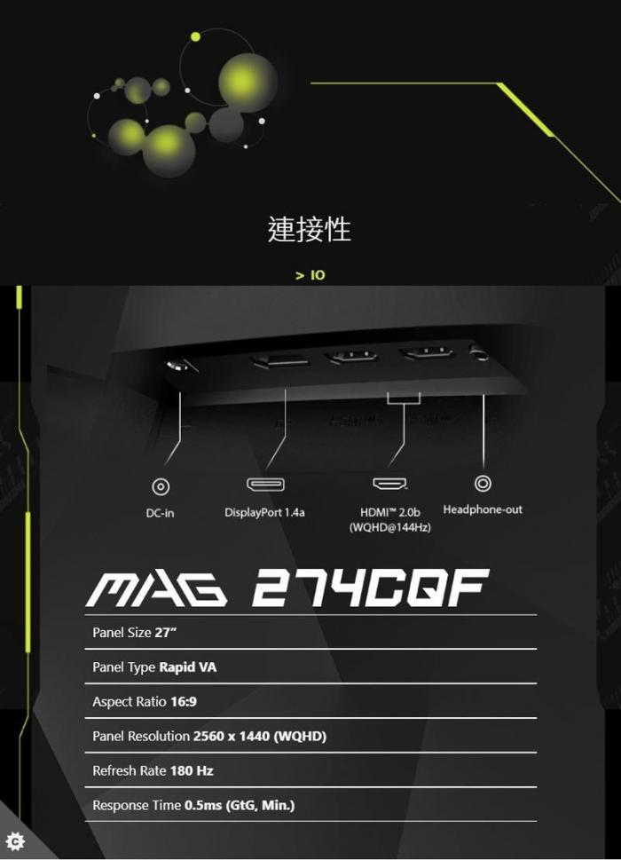 msi MAG 274CQF 27