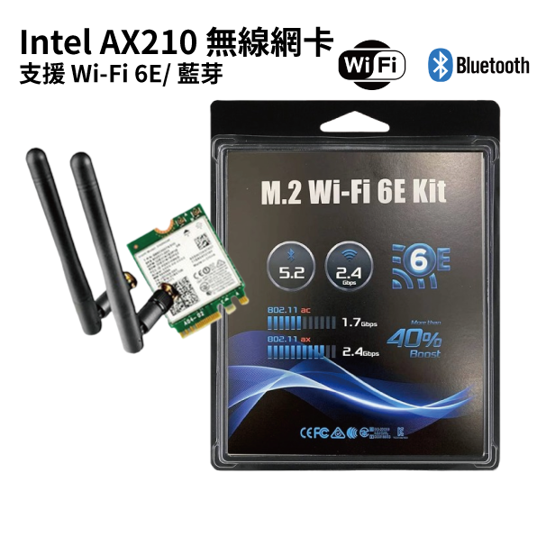 ASRock AX210 WiFi 6E M.2 2230 無線網卡