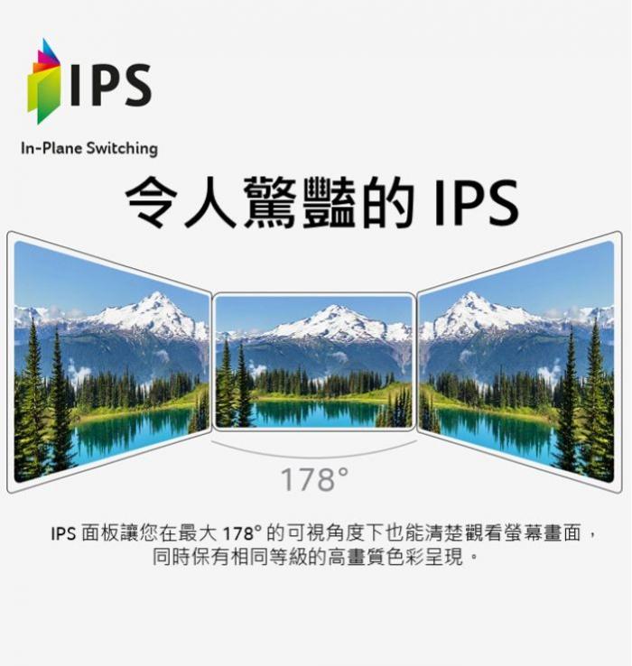 Aopen 16型 16PM1Q J 可攜式螢幕【自帶支架】