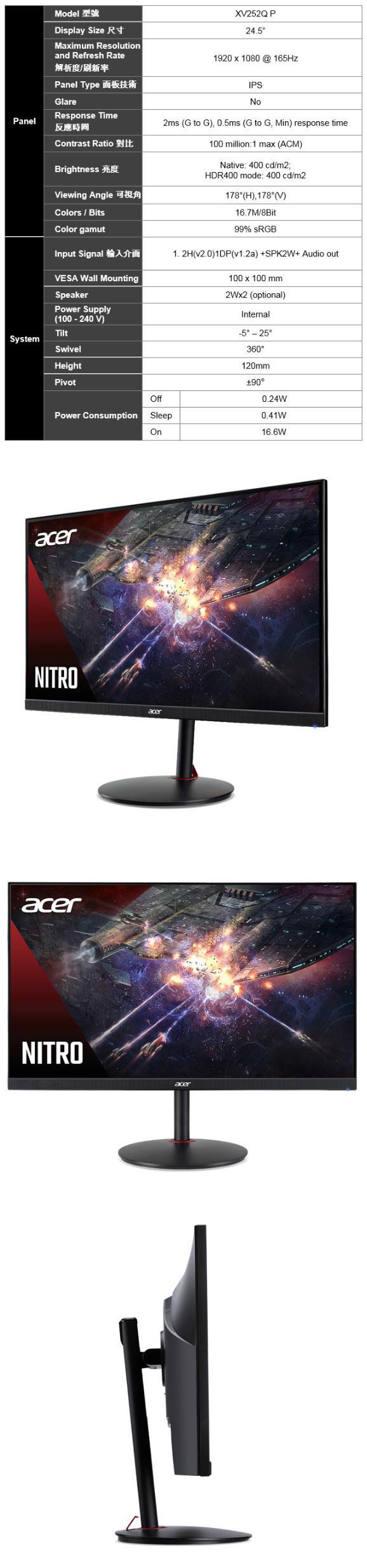 Acer XV252Q P 25型 【福利品】電競