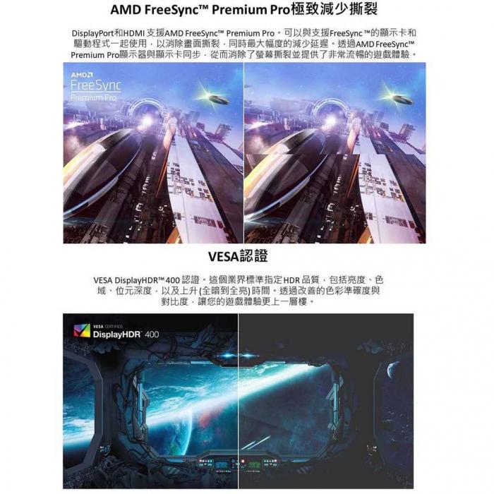 Acer EI491CUR S 49型【福利品】5120x1440 半價