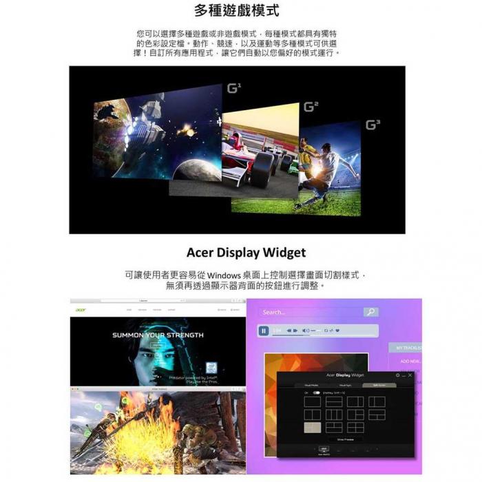 Acer EI491CUR S 49型【福利品】5120x1440 半價