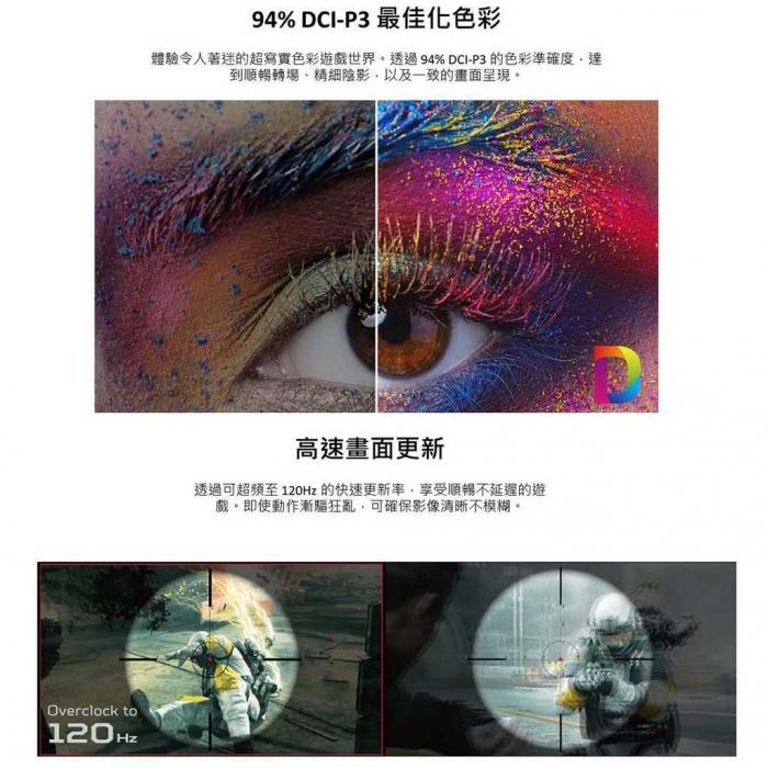 Acer EI491CUR S 49型【福利品】5120x1440 半價