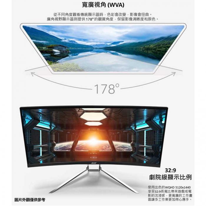 Acer EI491CUR S 49型【福利品】5120x1440 半價