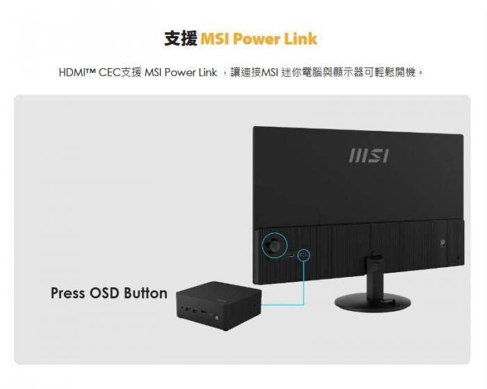 msi PRO MP252L 25型 (門市現貨)