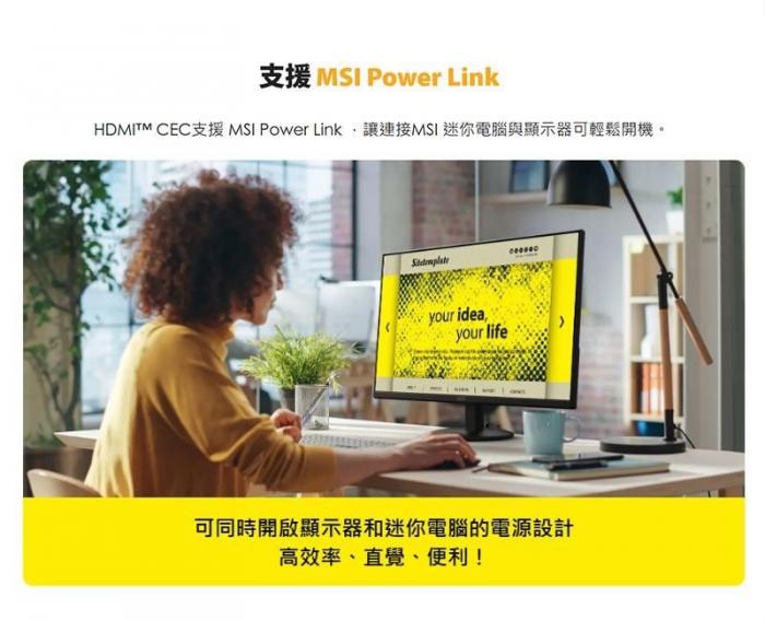 msi PRO MP252L 25型 (門市現貨)