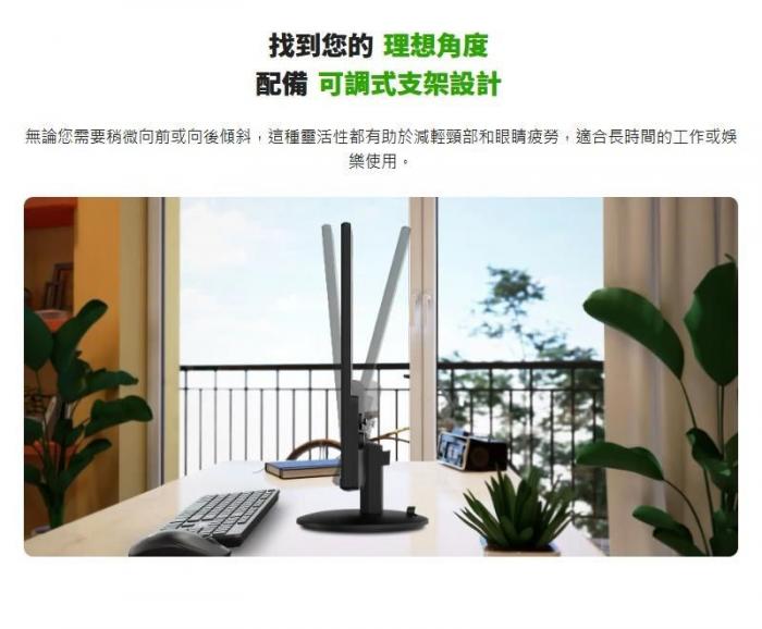 msi PRO MP252L 25型 (門市現貨)