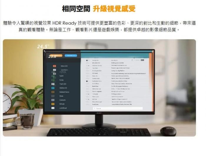 msi PRO MP252L 25型 (門市現貨)