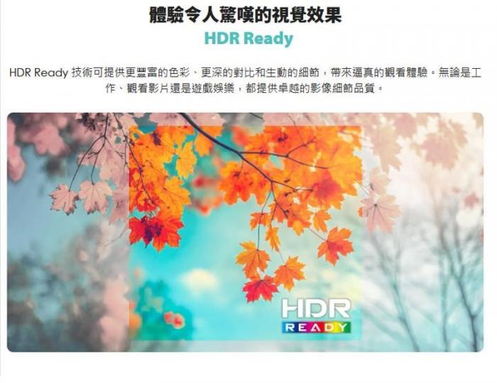 msi PRO MP252L 25型 (門市現貨)