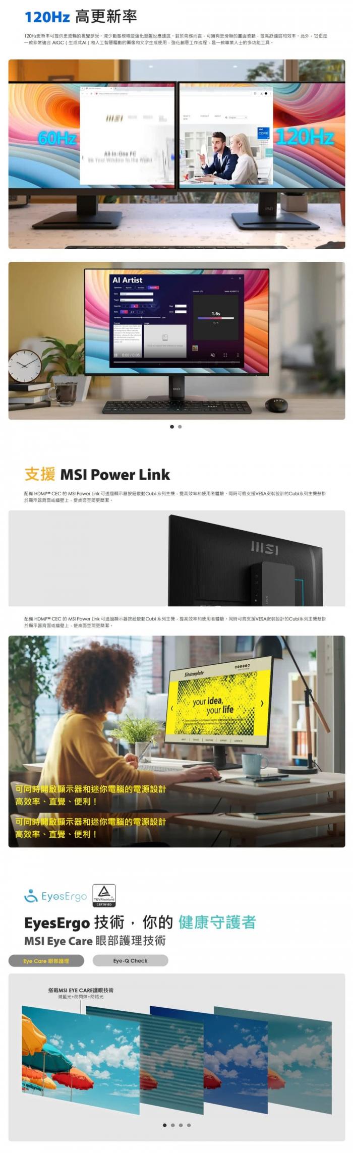 msi PRO MP275 E2 27