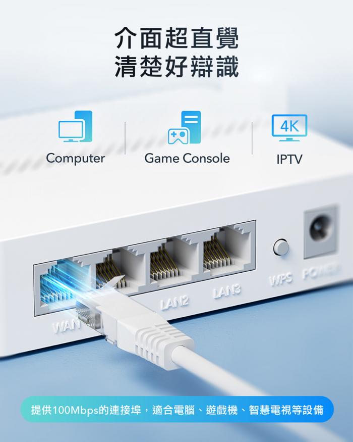 CUDY WR300 無線網路分享器
