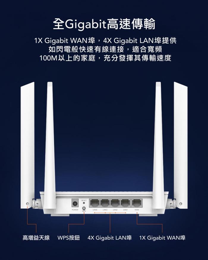 CUDY WR3000S 無線網路分享器