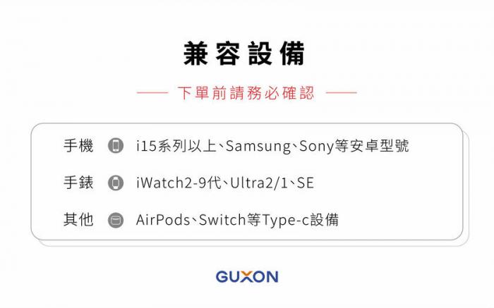 iWALK Watch Mini 手錶隨身充【霧面黑】