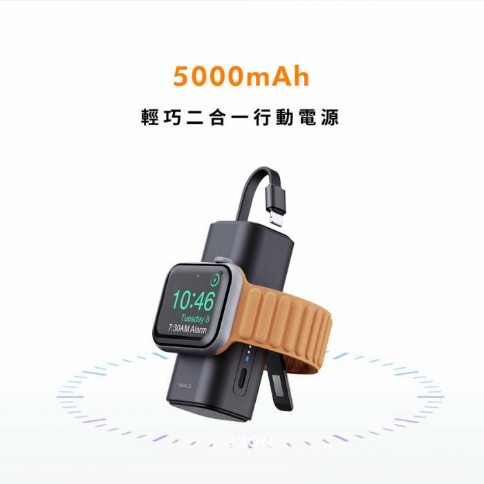 iWALK Watch Mini 手錶隨身充【香檳銀】