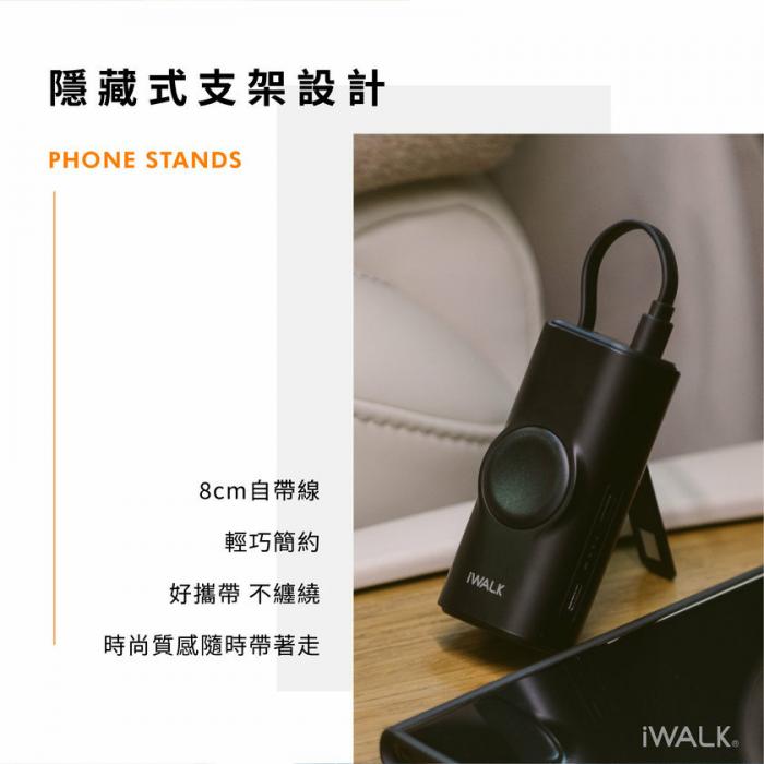 iWALK Watch Mini 手錶隨身充【香檳銀】
