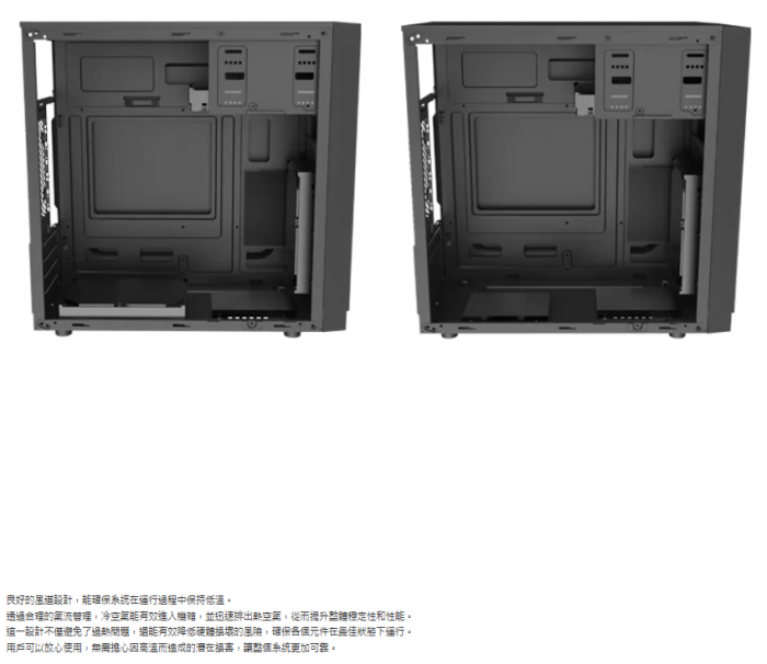 艾納爾 Breeze K12黑 機箱
