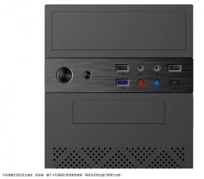 艾納爾 Breeze K12黑 機箱