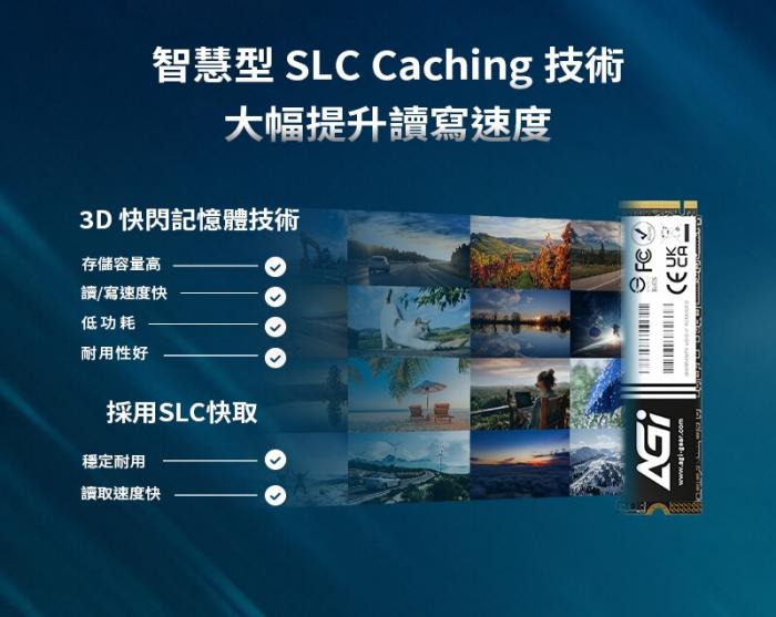 AGI 亞奇雷AI298 1TB M.2 PCIe Gen3 新版韌體