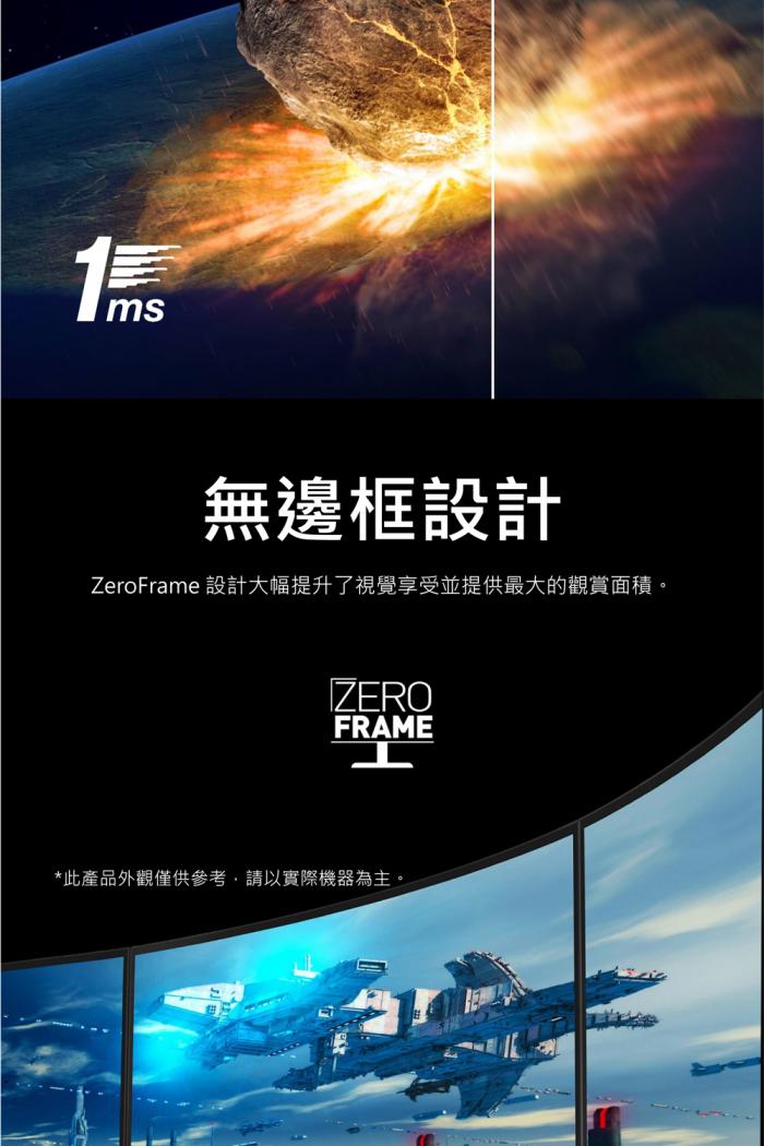 ACER EK271 G 27型 IPS 可指送