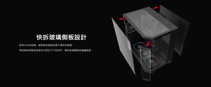 艾納爾 L420  黑 ATX視野機箱 【限量加碼贈品】
