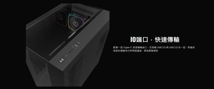 艾納爾 L420  白 ATX視野機箱 【限量加碼贈品】