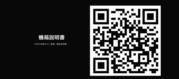 艾納爾 L420  白 ATX視野機箱 【限量加碼贈品】