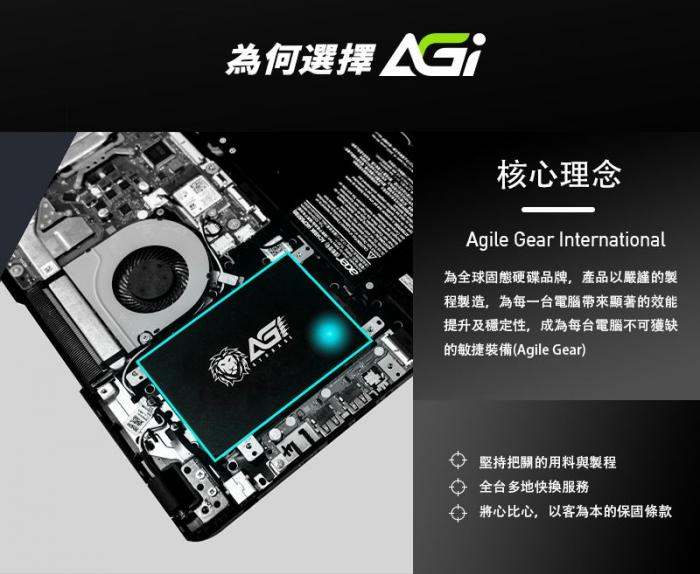 AGI 亞奇雷DDR4 3200 16GB 桌上型記憶體