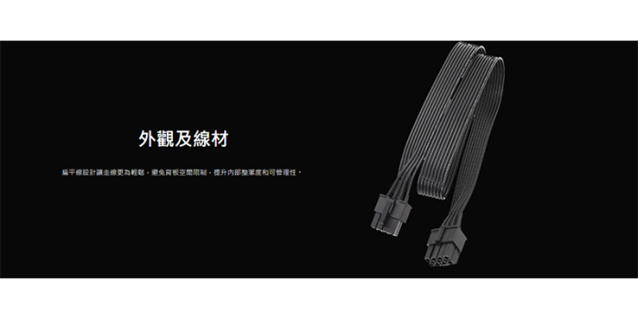 艾納爾 AINAR  EP550 電源