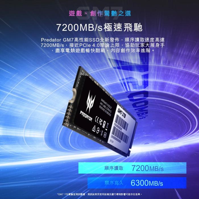 宏碁 Acer Predator GM7 1TB Gen4
