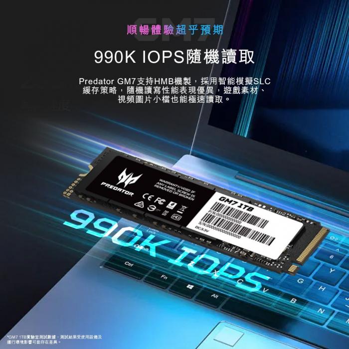 宏碁 Acer Predator GM7 1TB Gen4