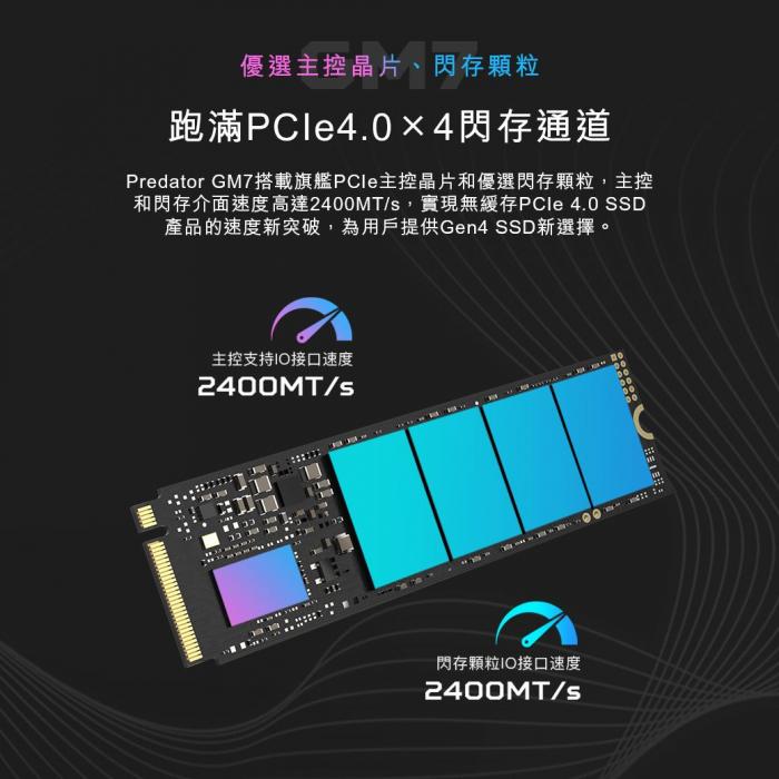 宏碁 Acer Predator GM7 1TB Gen4