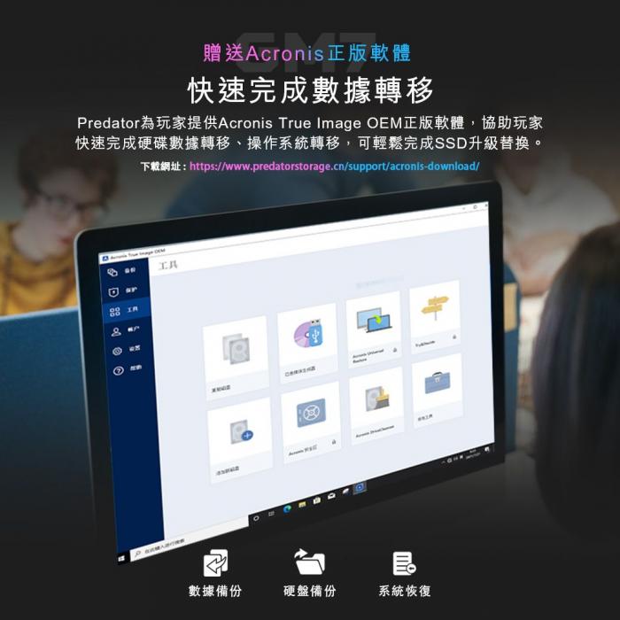 宏碁 Acer Predator GM7 1TB Gen4