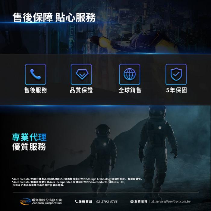 宏碁 Acer Predator GM7 1TB Gen4
