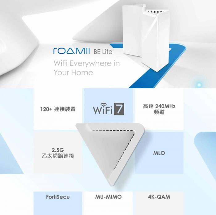 微星 Roamii BE Lite 兩入組
