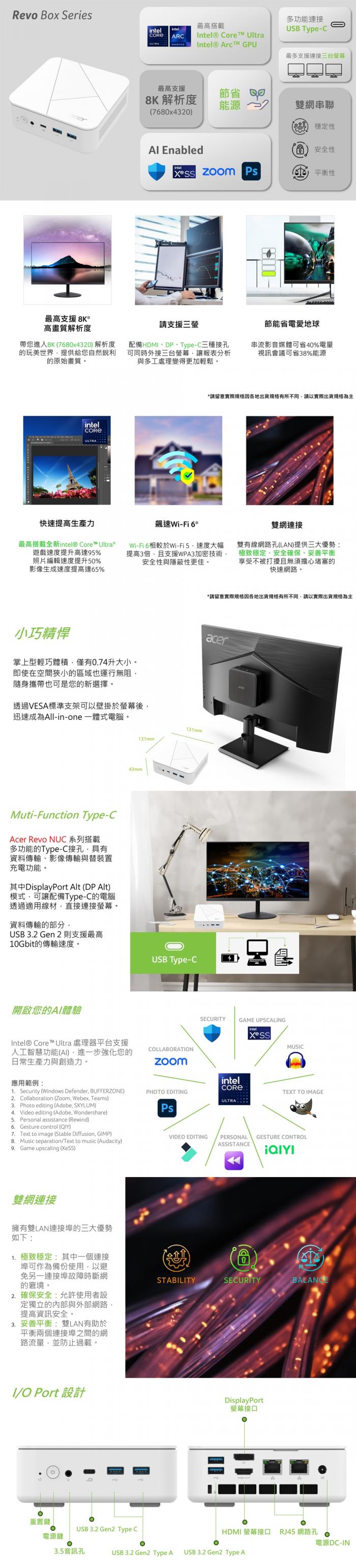 Acer NUC RB102-13N0U_U15_N150-白 送Apacer 8G + 512G