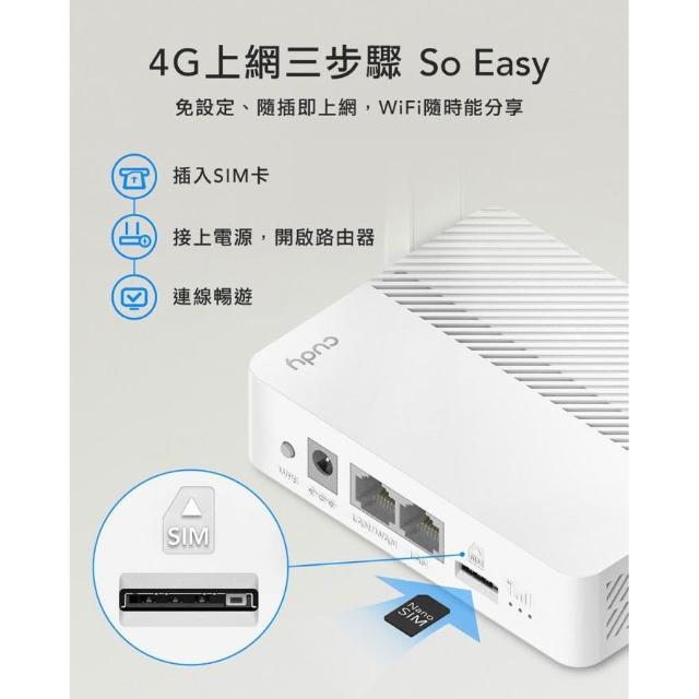 Cudy LT300 4G分享器 N300 WiFi 無線路由器